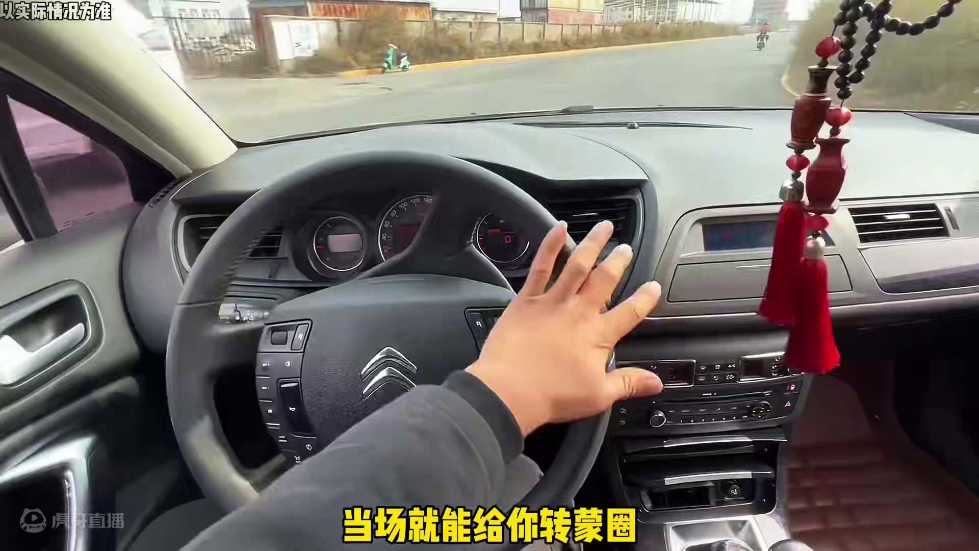 法系车的设计究竟有多反人类设计！#雪铁龙 #设计 #奇葩