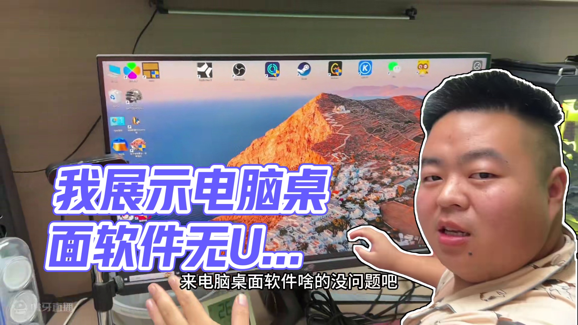 我还不够真实吗？#绝地求生