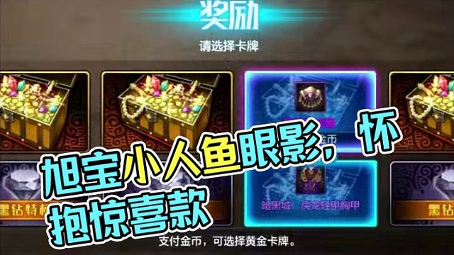 #dnf地下城 #dnf手游 #游戏中的瞬间 #游戏日常