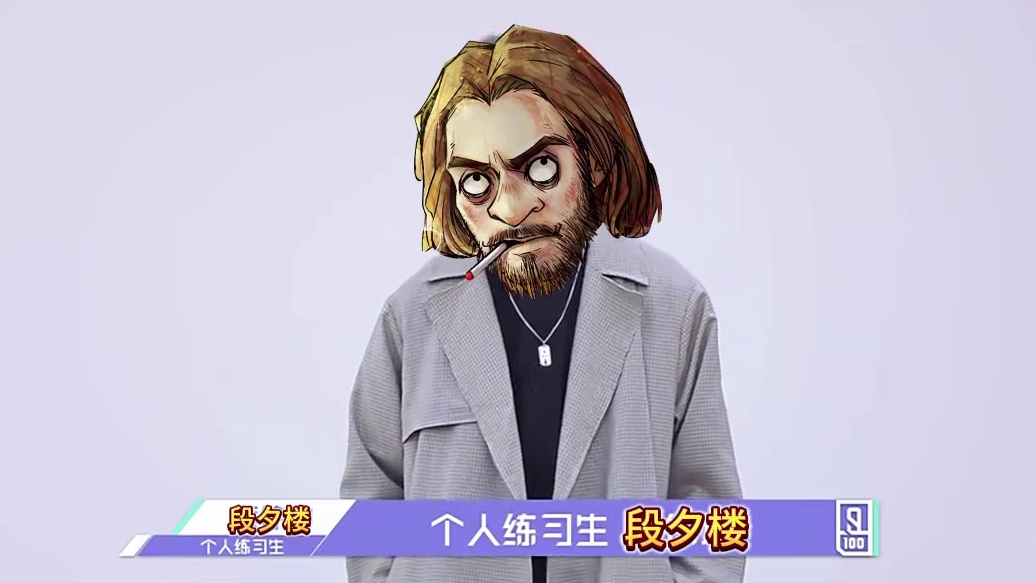 听说笑容会转移！ #网易狼人杀 #狼人杀星赏金计划