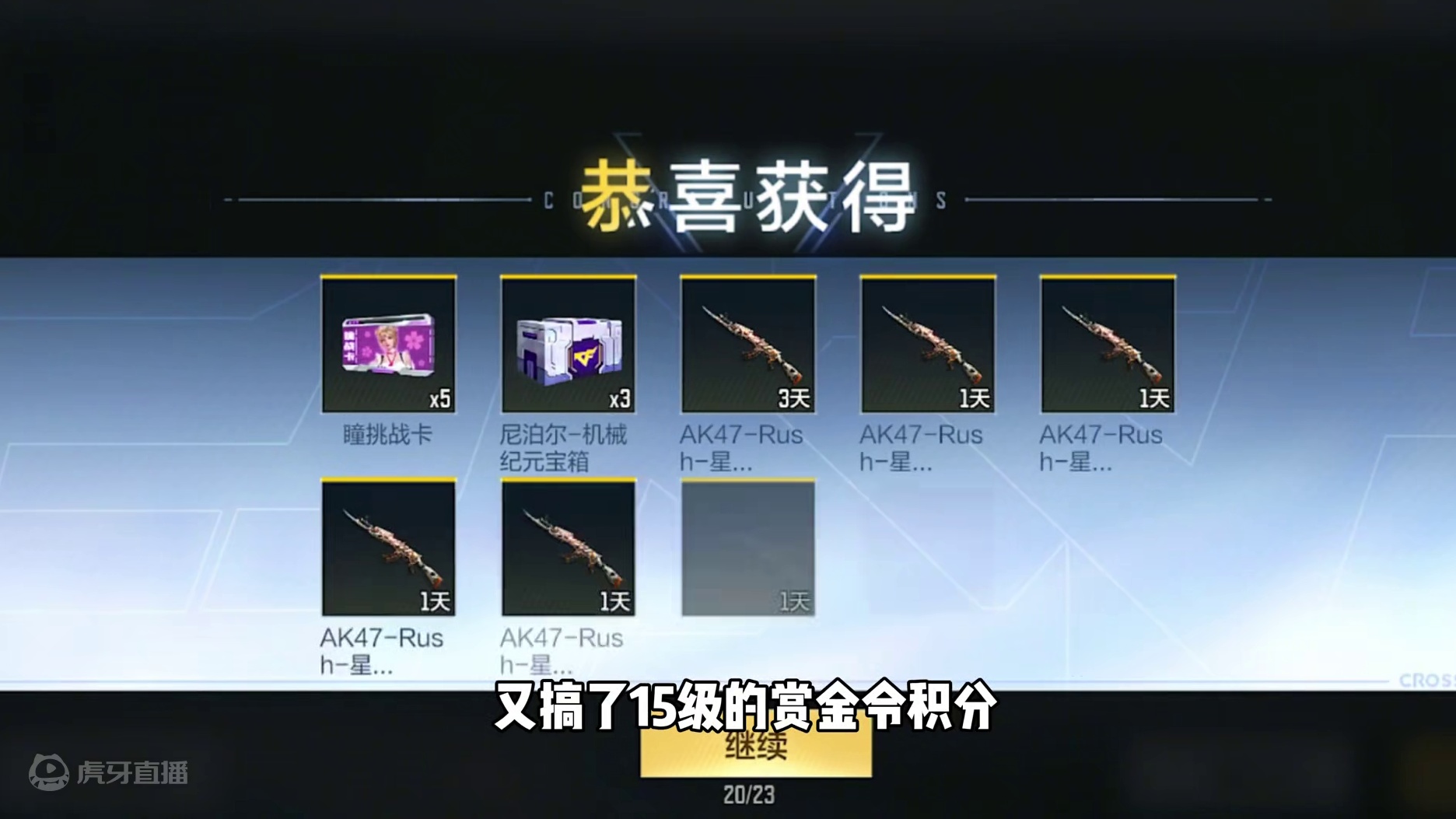 V0七天250级！48个孟获碎片！ #看看cfm怎么个事 #cfm火麒麟免费 #cf手游 #cf手游