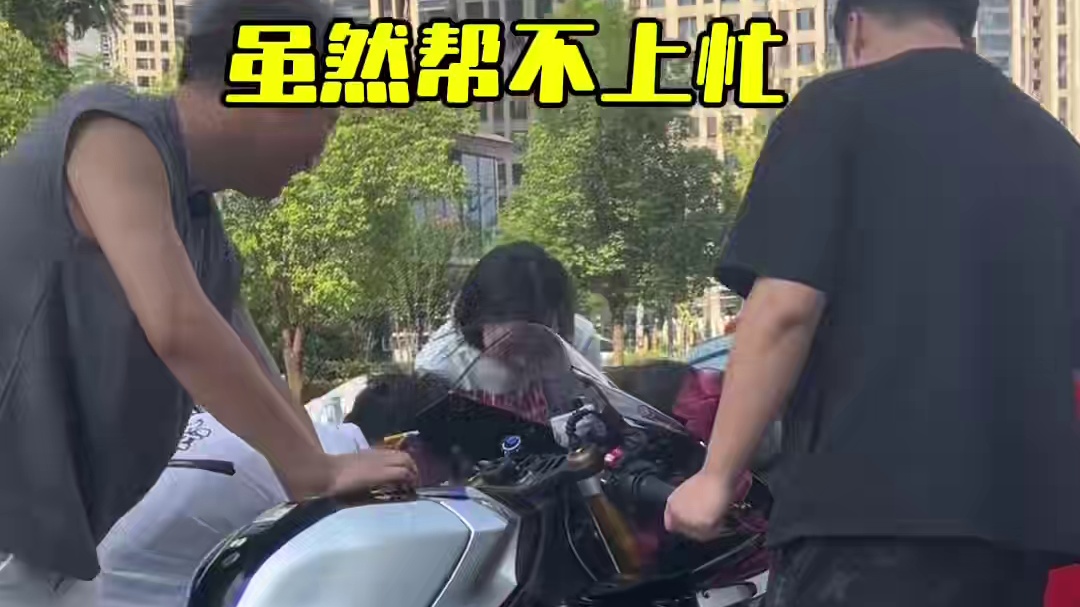 人生中第一台R1M！！谢谢宝宝#惊喜#雅马哈r1m #礼物