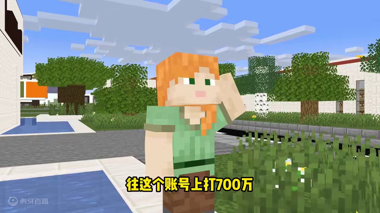 700万和700分应该怎么选？看看大神如何选择#我的世界 #反转 #搞笑 #游戏 