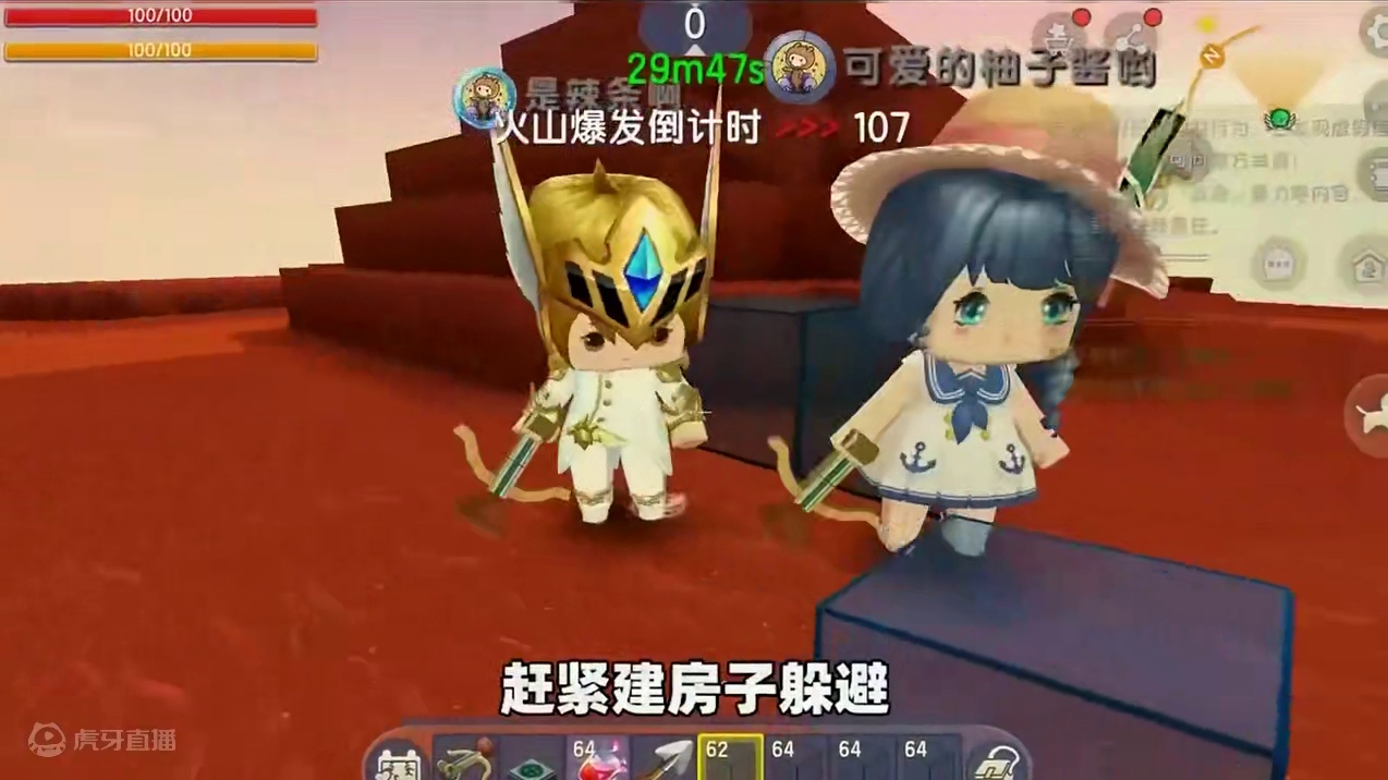 #抖出你的迷你世界 #抖在迷你绽放 #游戏日常 #迷你世界 #迷你超好玩