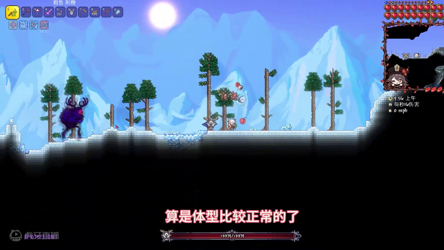 #泰拉瑞亚 第七期|忽大忽小、忽快忽慢.....这个蜂王好会啊！#主机游戏 #模组