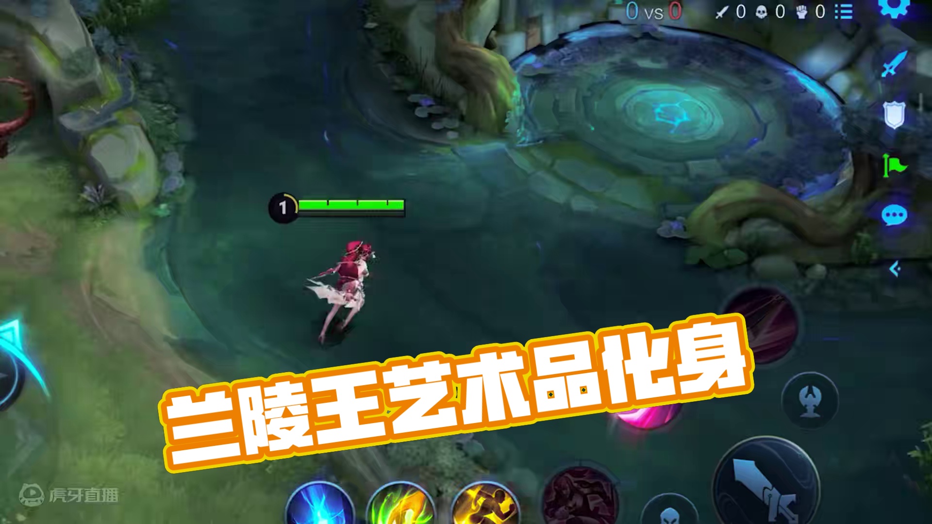 你就像艺术品#兰陵王 #花木兰