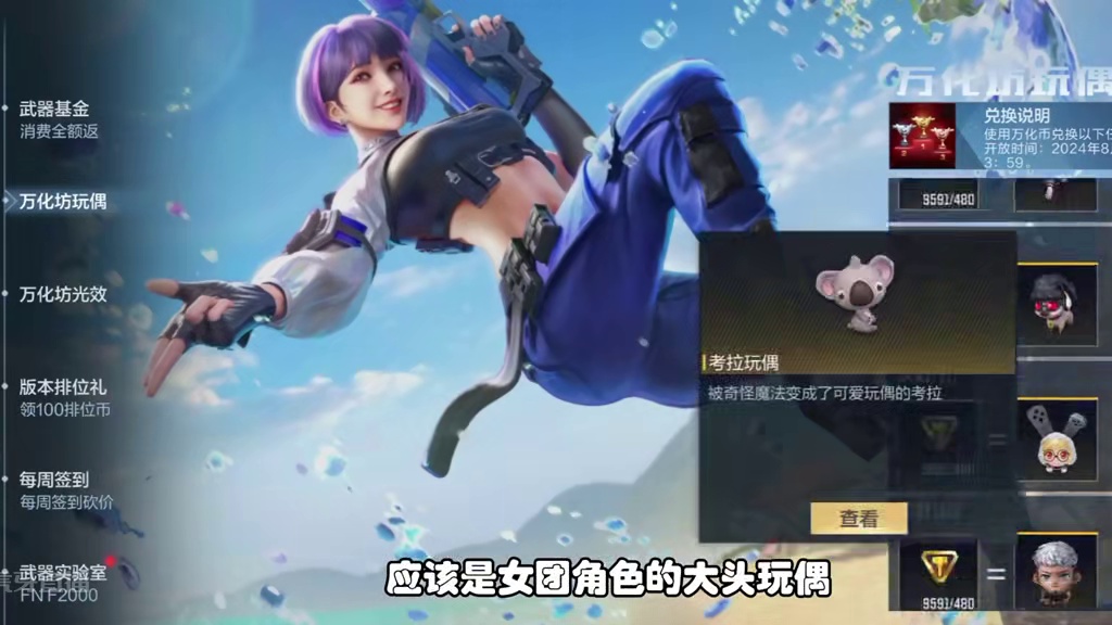 CF手游：万化坊兑换活动，黑骑士未来之星上架，还有好多光效返场 #看看cfm怎么个事 #CF手游天降