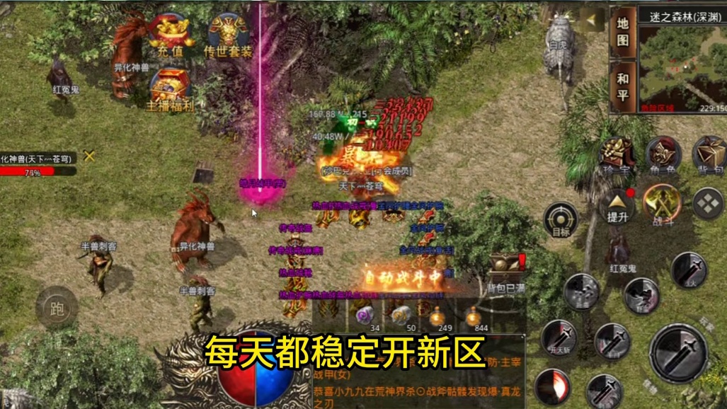 《美杜莎传奇》一折版，最适合养老的一款传奇