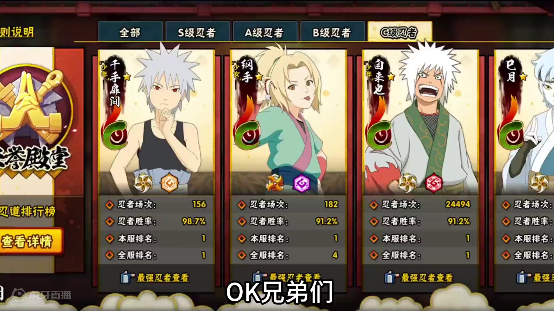 cos穹妹 ....进行中 #火影忍者手游 #火影忍者