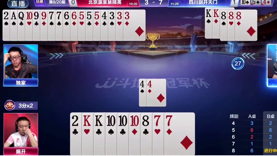 掘开开局太嚣张，结局罕见失误，什么情况？ #jj斗地主最牛操作 #这操作都看傻了