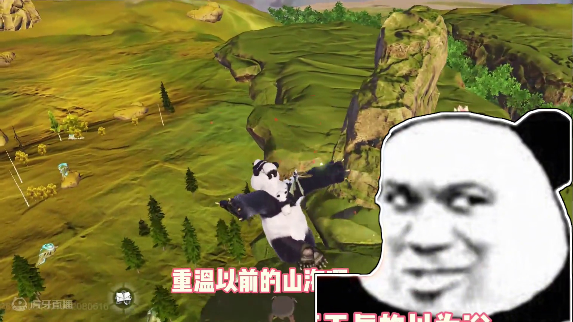 不是吧哥们，妄想山海要出怀旧服了？尊嘟假嘟啊，怀旧服就是老三山回归，回到百年千年时期 #妄想山海 #