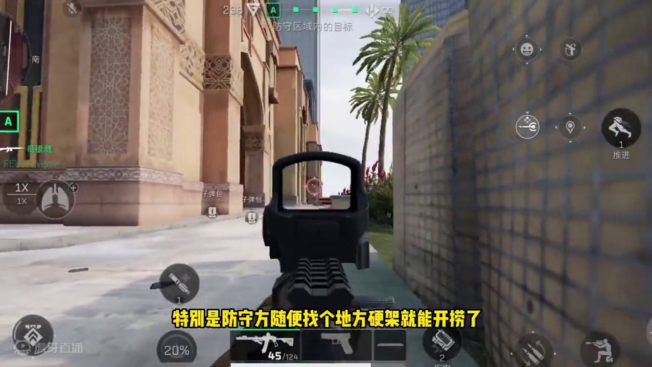 临界点地图教学！让你不再全程坐牢！ #三角洲行动 #三角洲行动双子测试 #三角洲行动测试资格 #三角