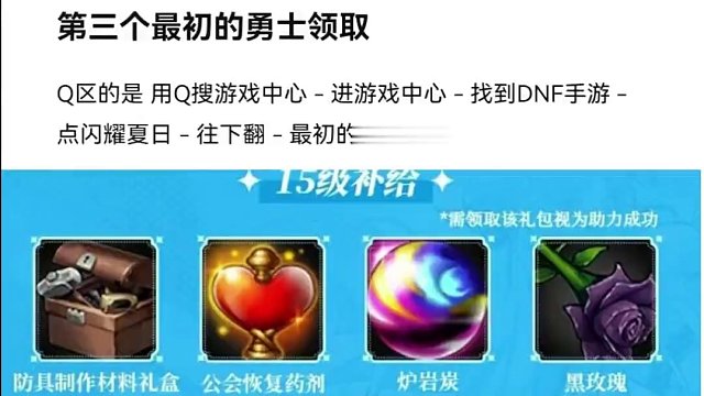 #游戏中的瞬间 #dnf地下城 #dnf手游 #游戏日常