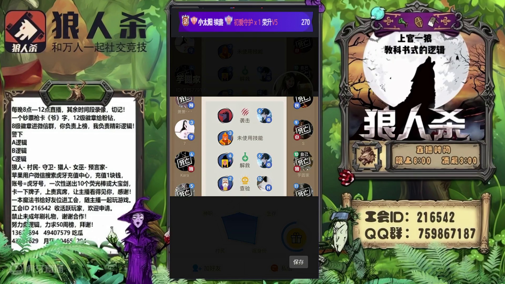 女巫自救，给女表心态直接干炸，哈哈哈，爽！