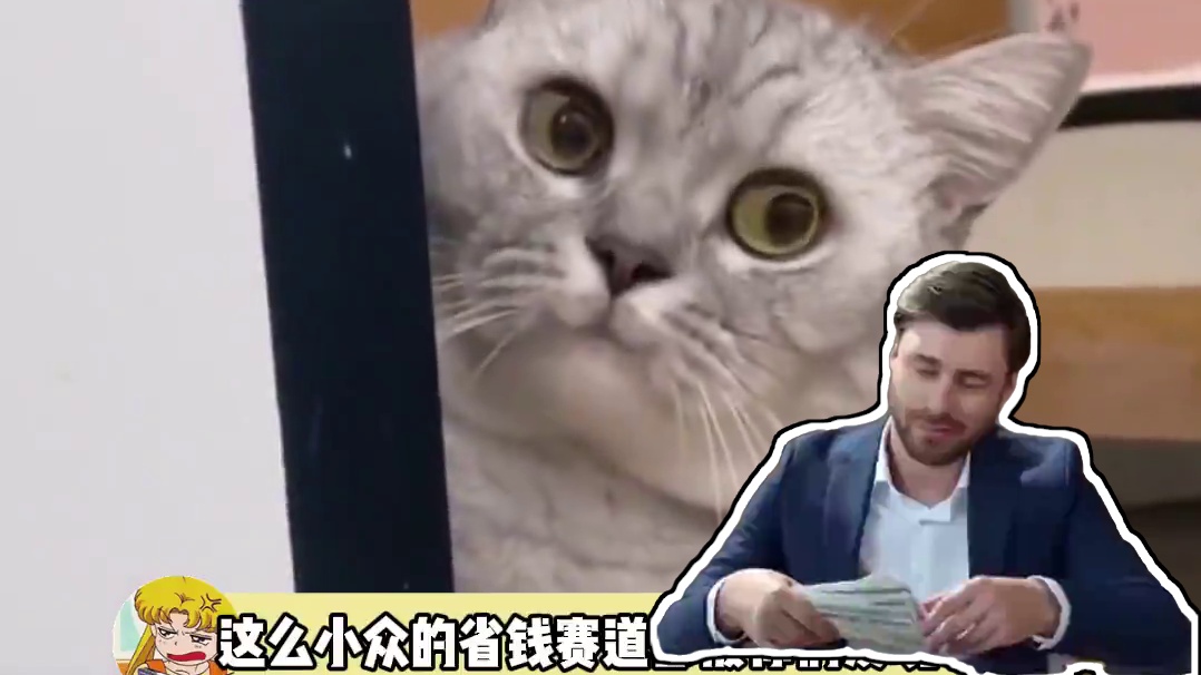 这么多省钱小妙招一学一个不吱声，省到就是赚到#00后省钱行为大赏