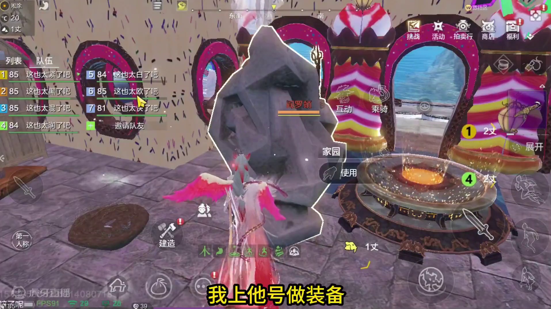 这T M玩笑话成真了..真搞到一半号主顶号了.... #妄想山海 #妄想山海鲲鲲福报 #搞笑