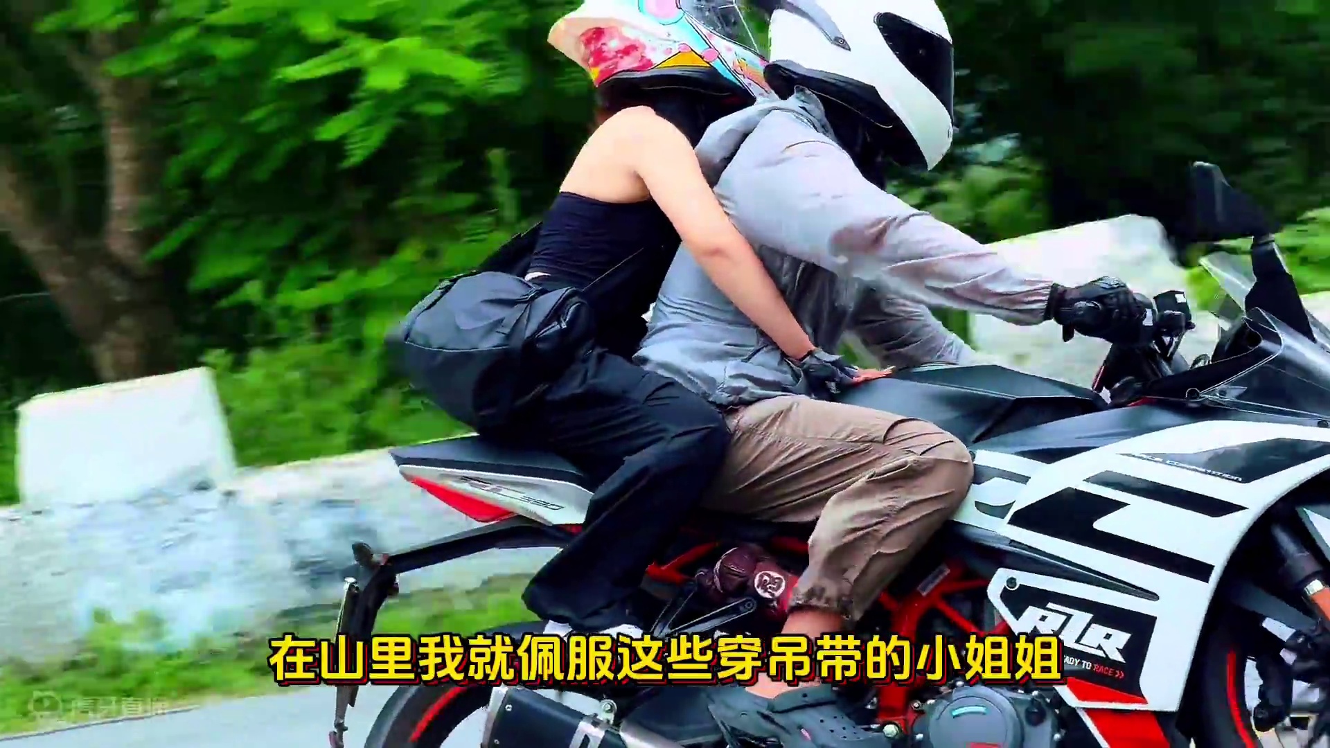 8.3安四路追焦摄影《搞笑版》2 开屏伍月这两步跑哈哈