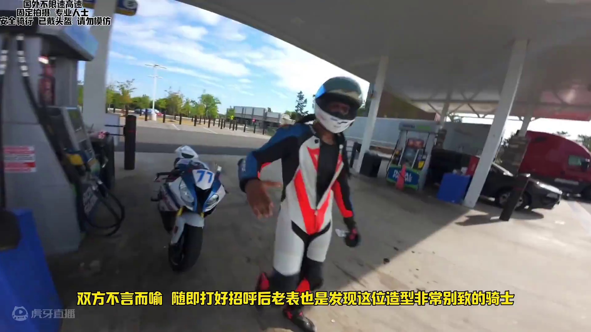 多视角感受追风少年的压迫感#机车