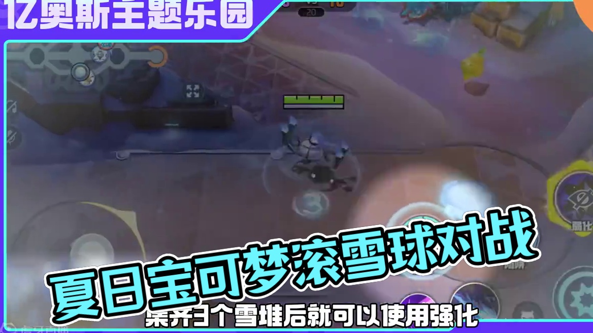 热热热！夏日气温飙升，急需降温良方！快来主题乐园-雪球滚滚乐体验绝佳“避暑地图”——欢乐踩雪，滚起雪