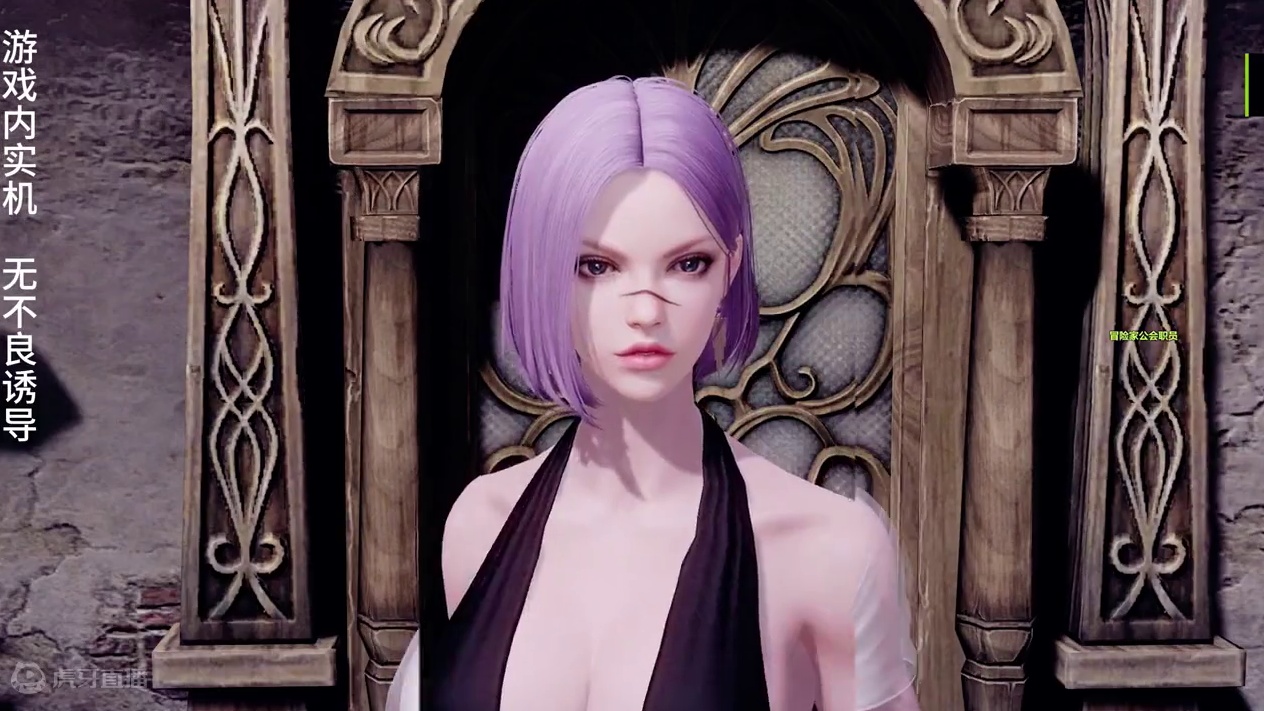 命运方舟电音泳装，游戏内实机演示无不良引导 #命运方舟 #命运方舟电音泳装 #命运方舟一周年 #寻找