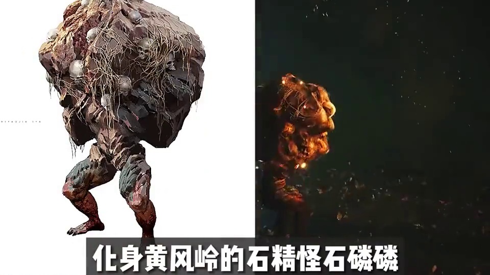 黑神话悟空的七十二变真真正正的来了 #黑神话悟空#天命人召集令#还得是主机大作#游戏内容风向标