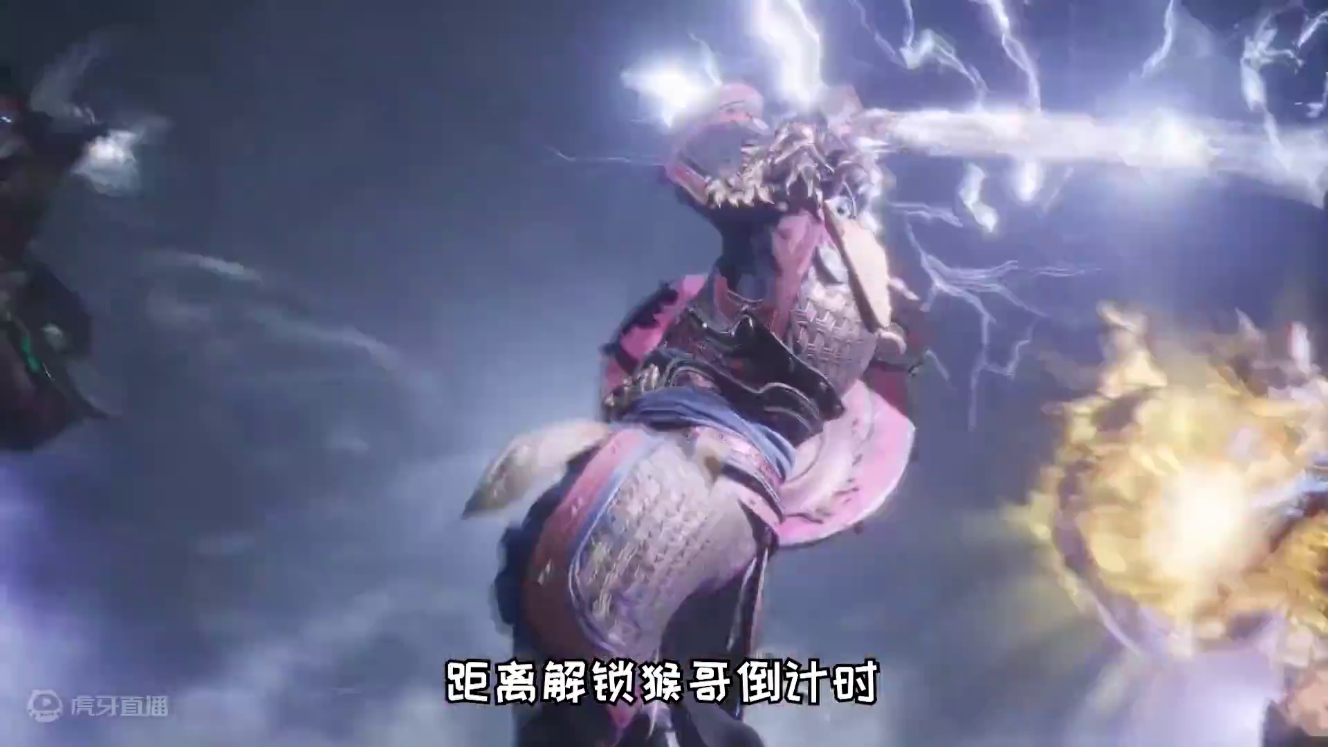 黑神话悟空，最后一期预告，看完真是让人浮想联翩啊！ #主机游戏  #steam游戏