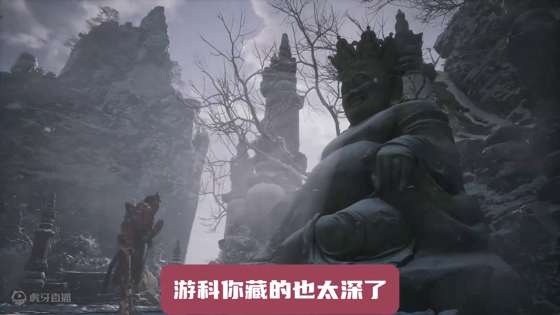 黑神话悟空最新宣传片七十二变来了，这绝对是爆料内容最多的一次 #黑神话悟空  #天命人召集令 #还得