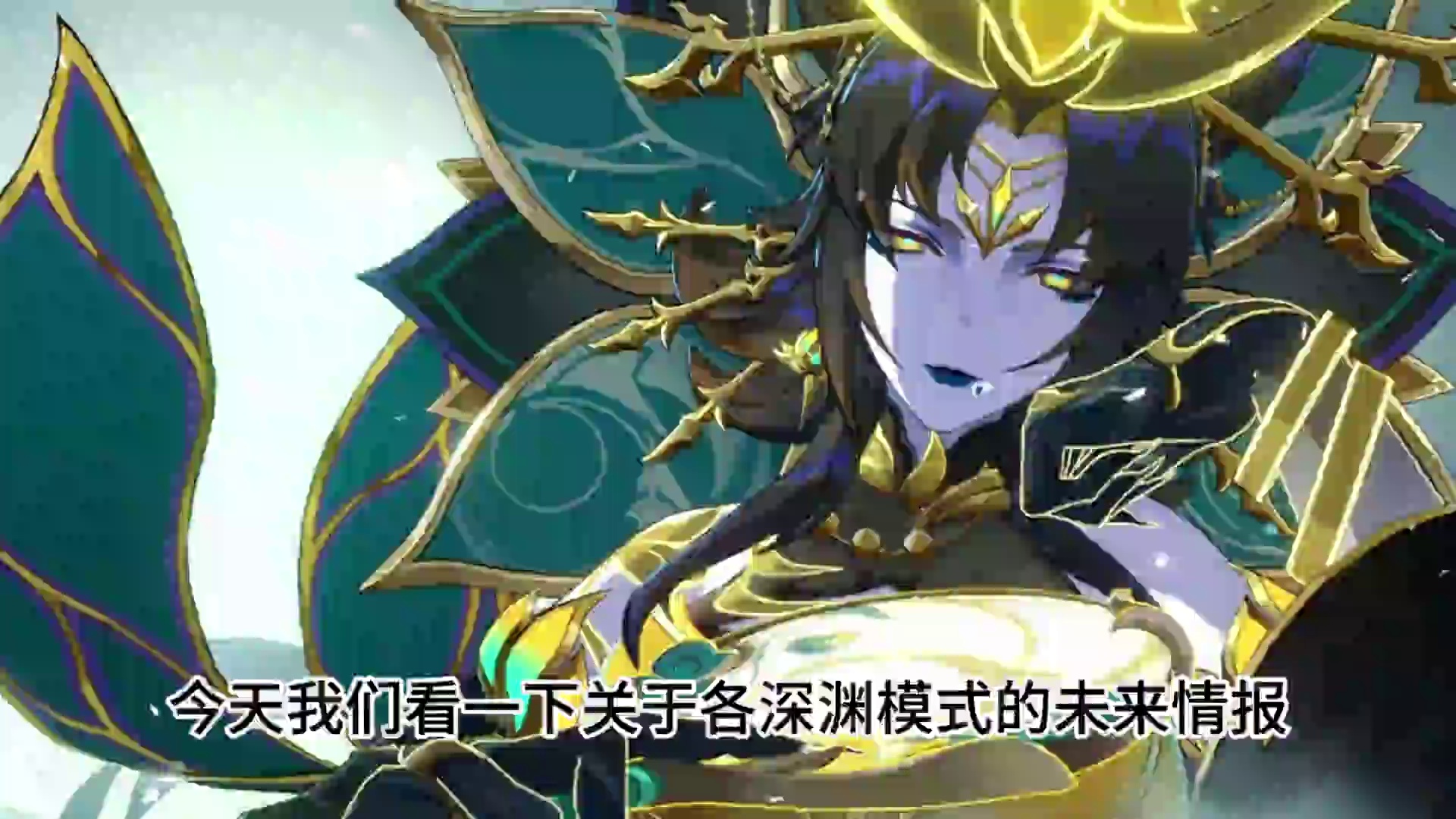 未来高难buff简介！信息量很高的几期！ #崩坏 #崩坏星穹铁道 #二次元 #游戏日常 #崩坏：星穹