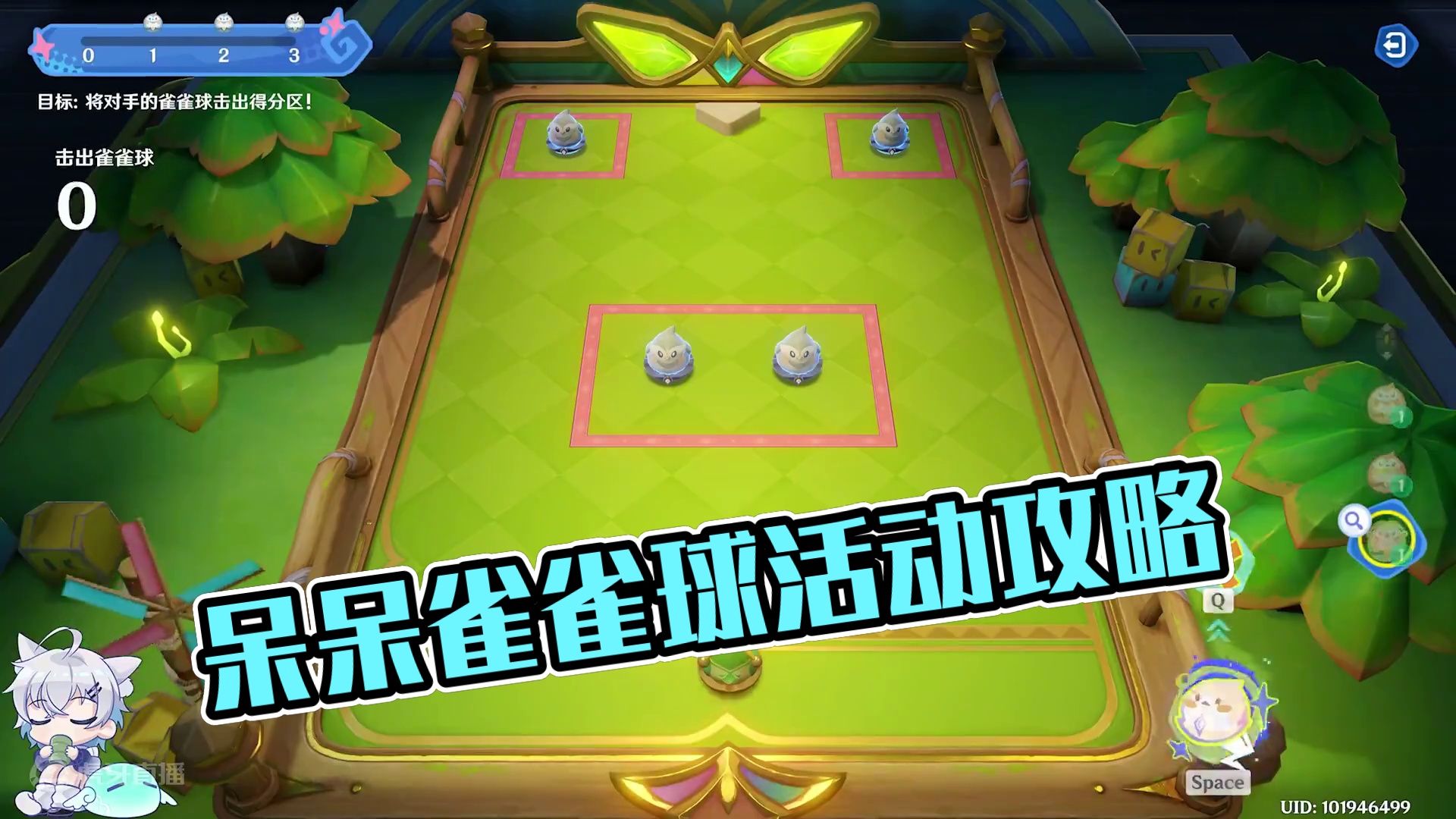 【原神】第五关 呆呆站岗的气气团雀 哐哐当当雀雀球 活动攻略 原神4.8#原神 #原神枫丹  #原神