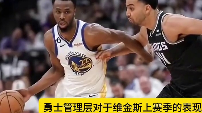 维金斯向勇士索要一份3年1亿美元提前续约合同但遭到了拒绝#维金斯 #勇士 #库里 #nba #nba