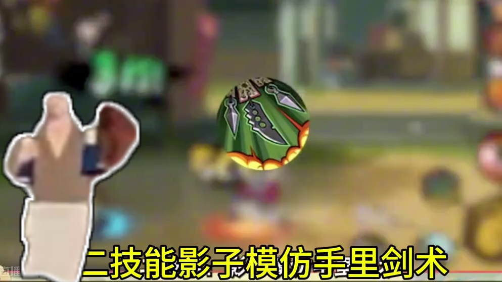 火影忍者手游，最终章鹿丸技能全爆料，娱乐忍者，感觉很强#火影忍者 #火影忍者手游 #火影手游大民 #