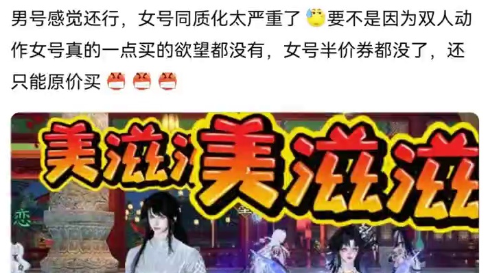 #游戏中的瞬间 #游戏日常 #逆水寒手游 #逆水寒创意工坊 #随时随地逆水寒