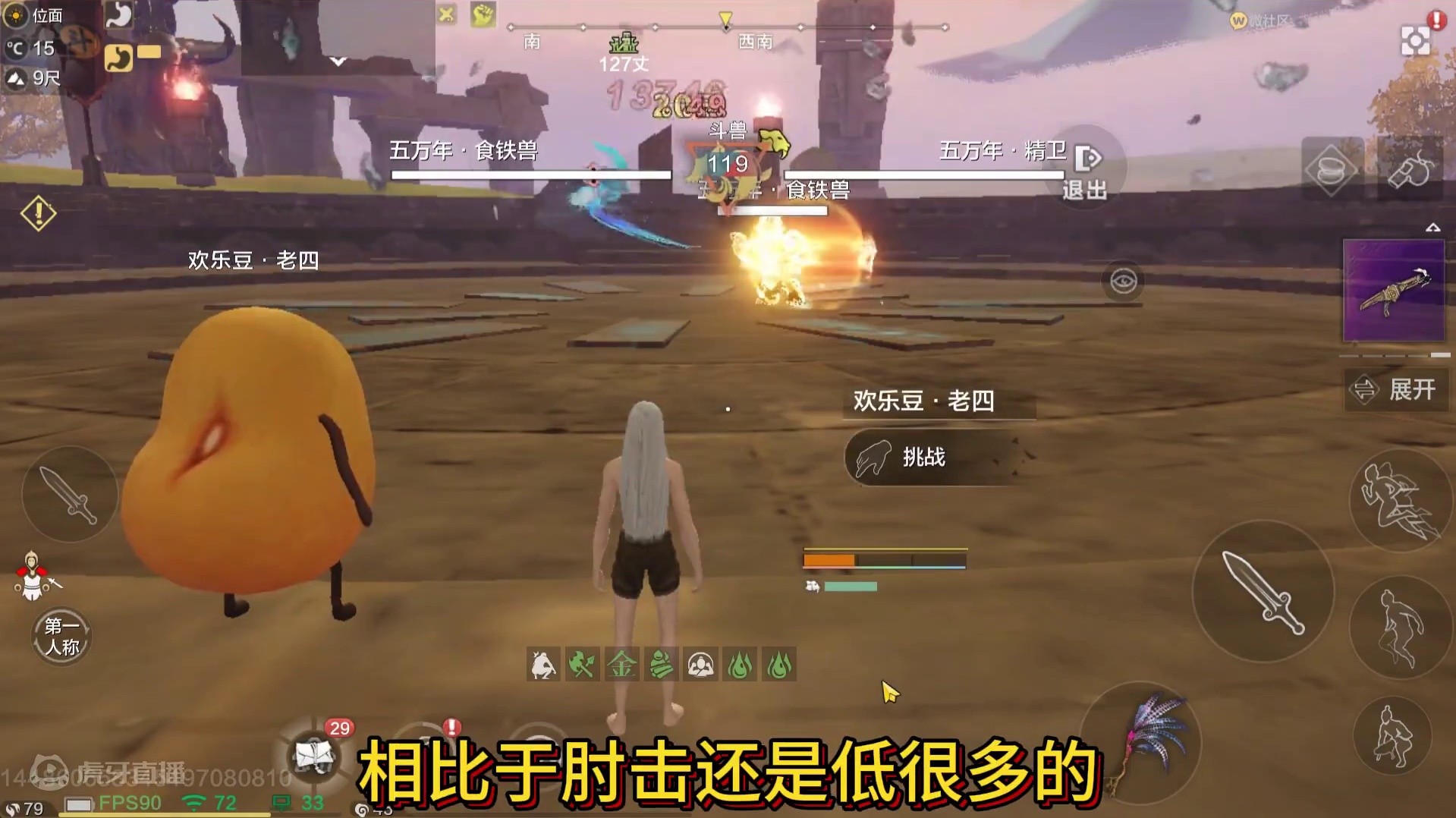 熊猫被暗改？斗兽不再能稳定肘击开局 不算暗改...但确实是小削弱 #妄想山海 #妄想山海鲲鲲福报 #