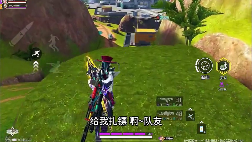 小牙签，我罩的，懂？ #高能英雄 #高能英雄s5集结新地图