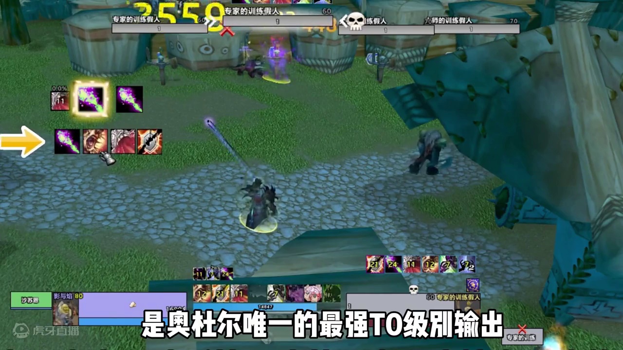 国服奥杜尔buff伤害排行，痛苦术依旧是无人可以撼动 #魔兽世界 #魔兽世界怀旧服