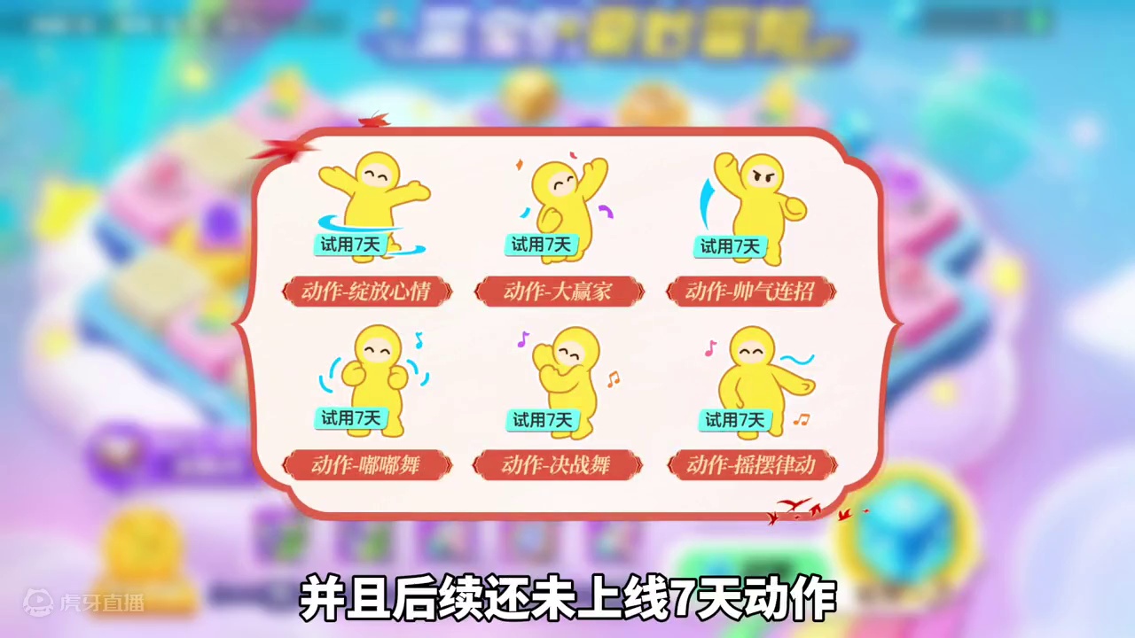 元梦9号内容来了！免费白拿7款时装道具#元梦之星 #畅玩元梦夏日乐园 #元梦之星甜心乐园赛季
#元梦