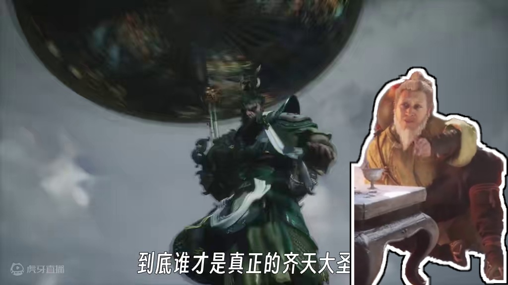 谁才是真的大圣？黑神话最新PV分析！ #游戏内容风向标  #还得是主机大作 #黑神话悟空  #天命人