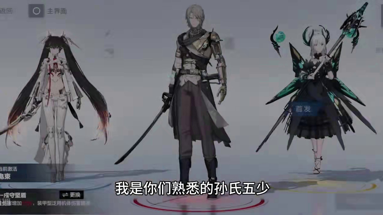 战双全元素配队攻略详解 #战双帕弥什 #战双帕弥什露西亚誓焰 #剪身成蝶 #鸣潮