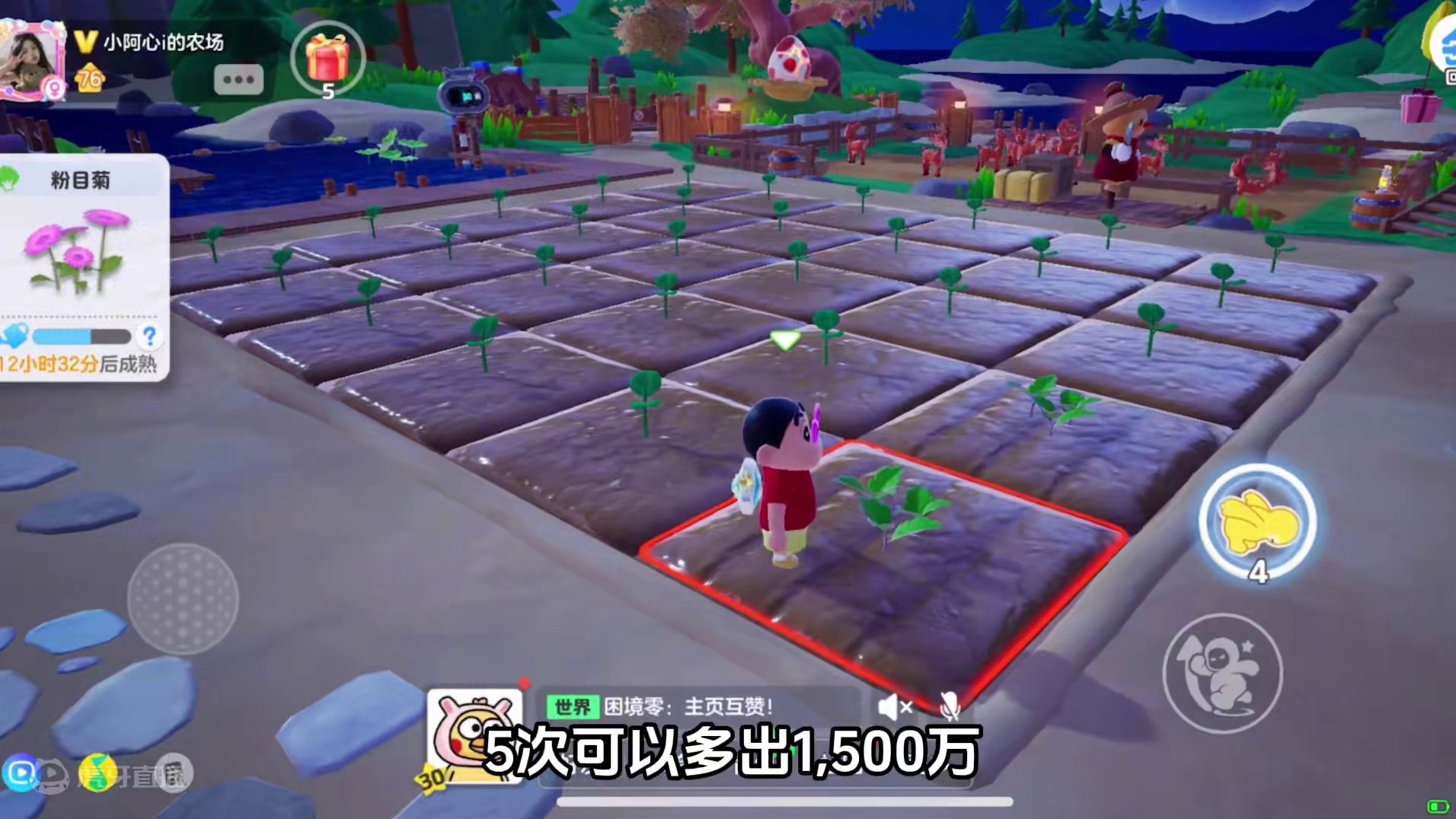 元梦农场香草花房皮肤获得方法 #元梦之星甜心乐园赛季 #畅玩元梦夏日乐园 #游戏内容风向标 #元梦之