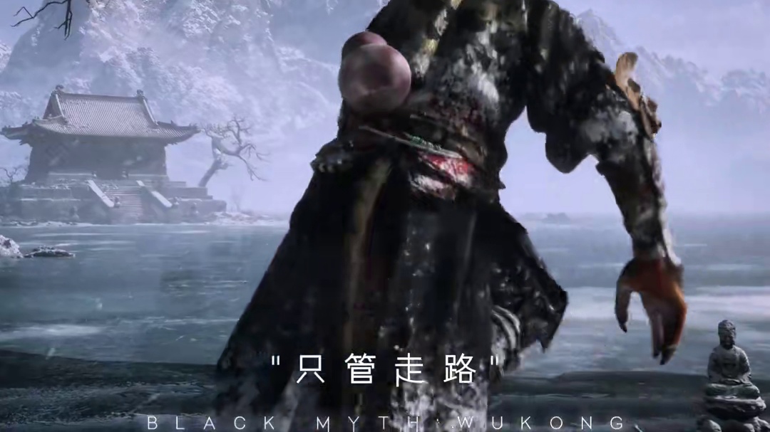 “黑神话最终预告片终于来了，8.20一起直面天命!” #黑神话悟空  #天命人召集令 #还得是主机大
