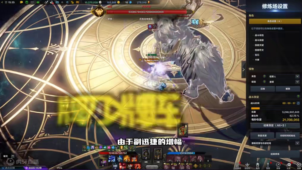 皇后最强流派：牌刃流派，可比肩双拳点火！#命运方舟 #命运方舟电音泳装  #命运方舟一周年   #寻