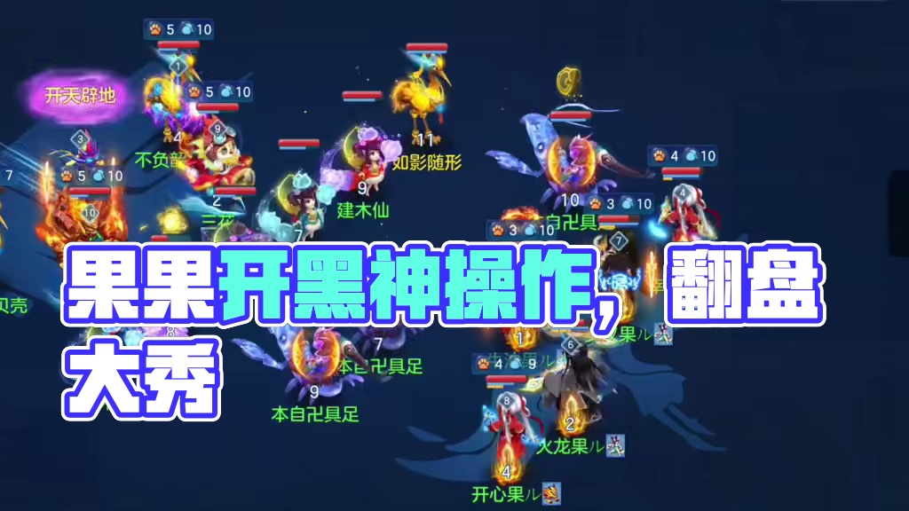 我发布了一个新视频，快来围观吧！