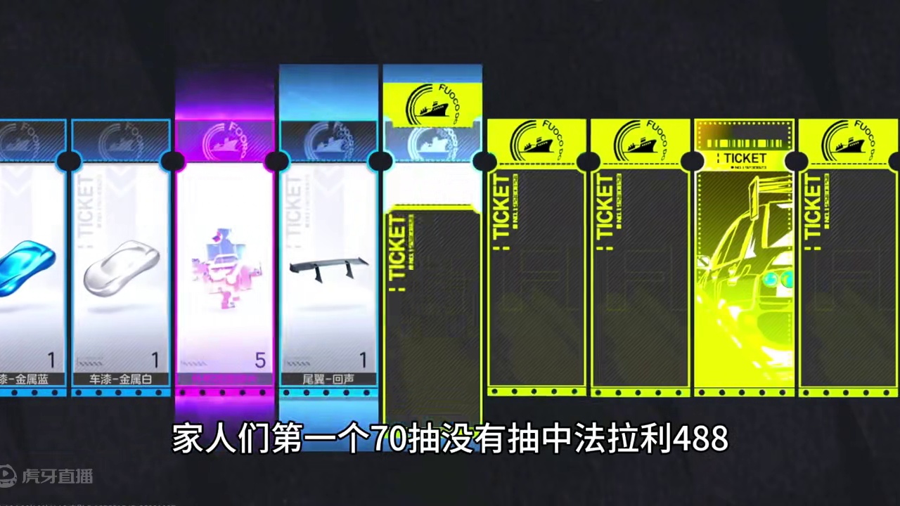 科尼赛克AgeraR抽车思路 #极品飞车集结 #极品飞车集结公测 #极品飞车飙车手册#极品车评人 #