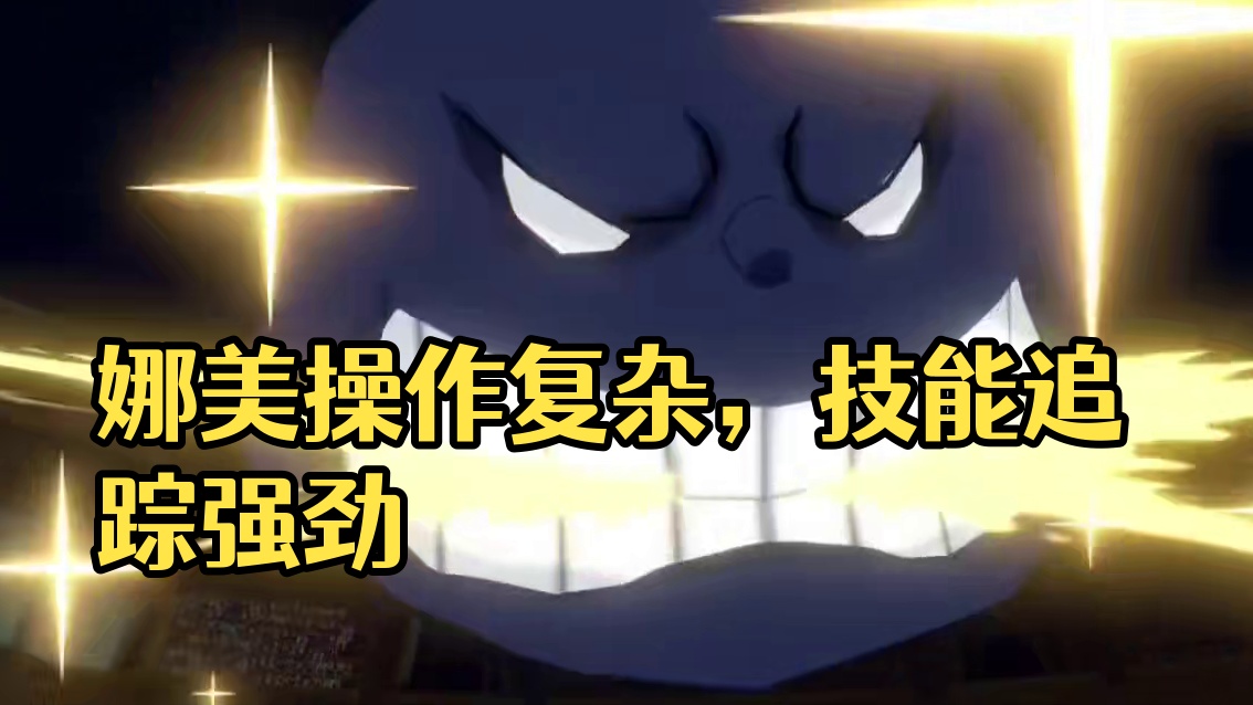 航海王热血航线：和之国娜美不太好用啊#航海王热血航线 #和之国娜美 