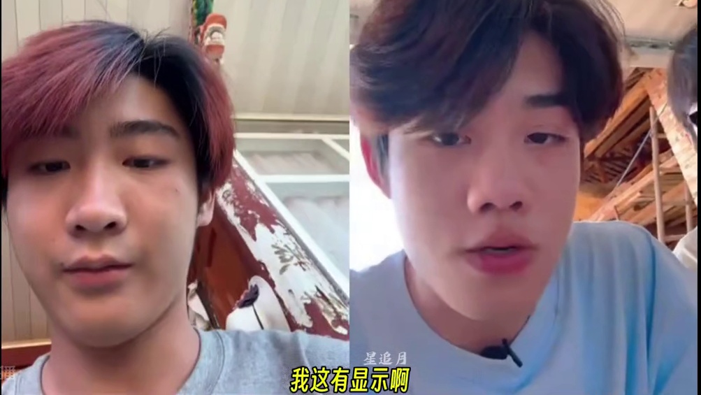 Spider PK T225，牢耘被T神“强吻”！T225销魂一舞！#聚窟洲的少年 #NBPL #永