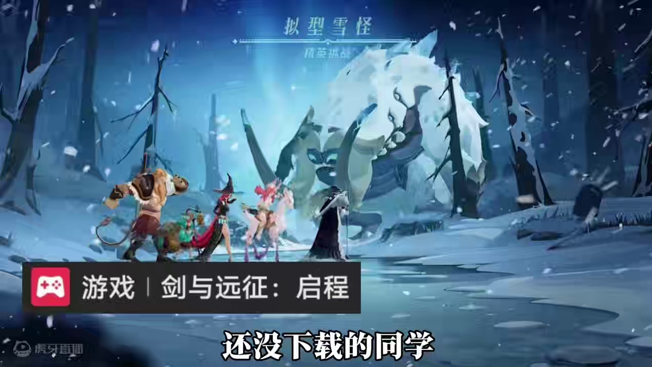 剑与远征:启程后期最强推图队伍，绿剑体系队伍详解，分平民氪佬双套阵容，同时也是竞技场PVP无解队伍。