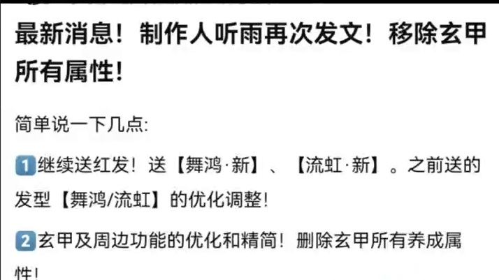 #逆水寒手游 #逆水寒创意工坊 #随时随地逆水寒