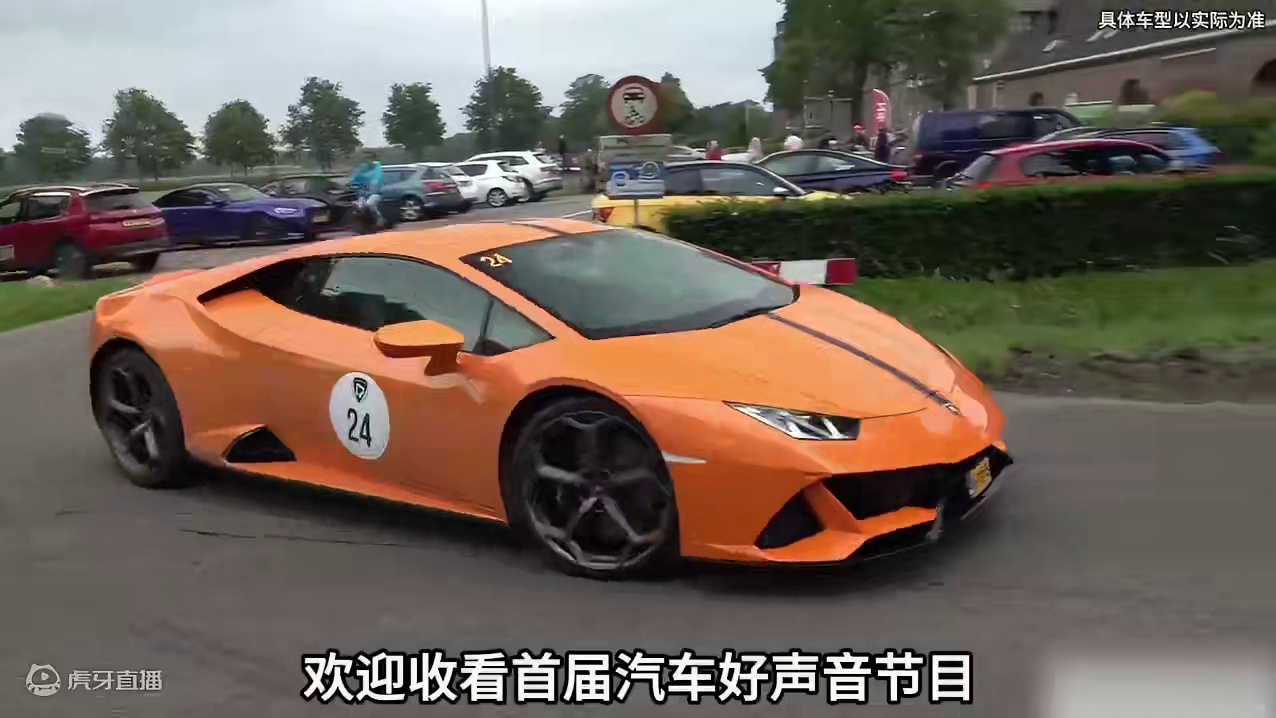 各类超跑性能车排气声浪对比，哪款车型最好听？#汽车知识 #汽车科普