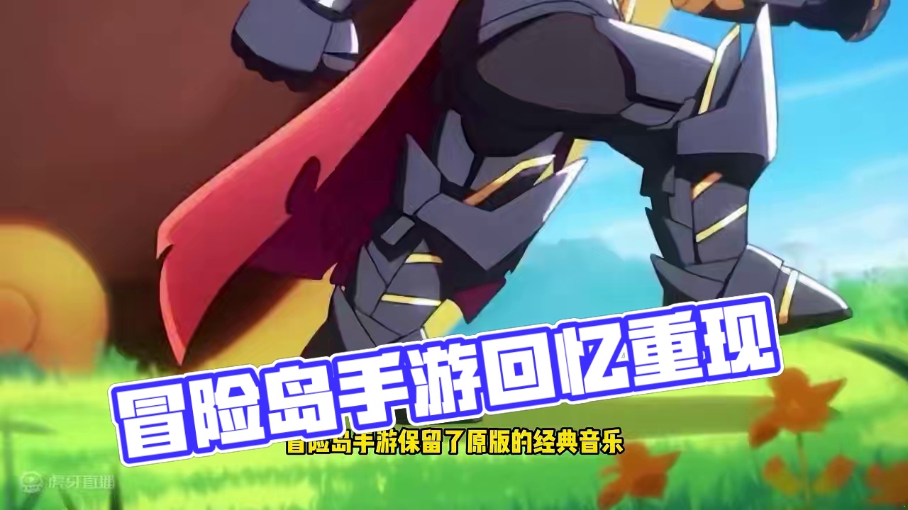 童年的回忆《冒险岛：枫之传说》手游试玩 #冒险岛枫之传说 #冒险岛手游周年庆 #冒险岛创作激励