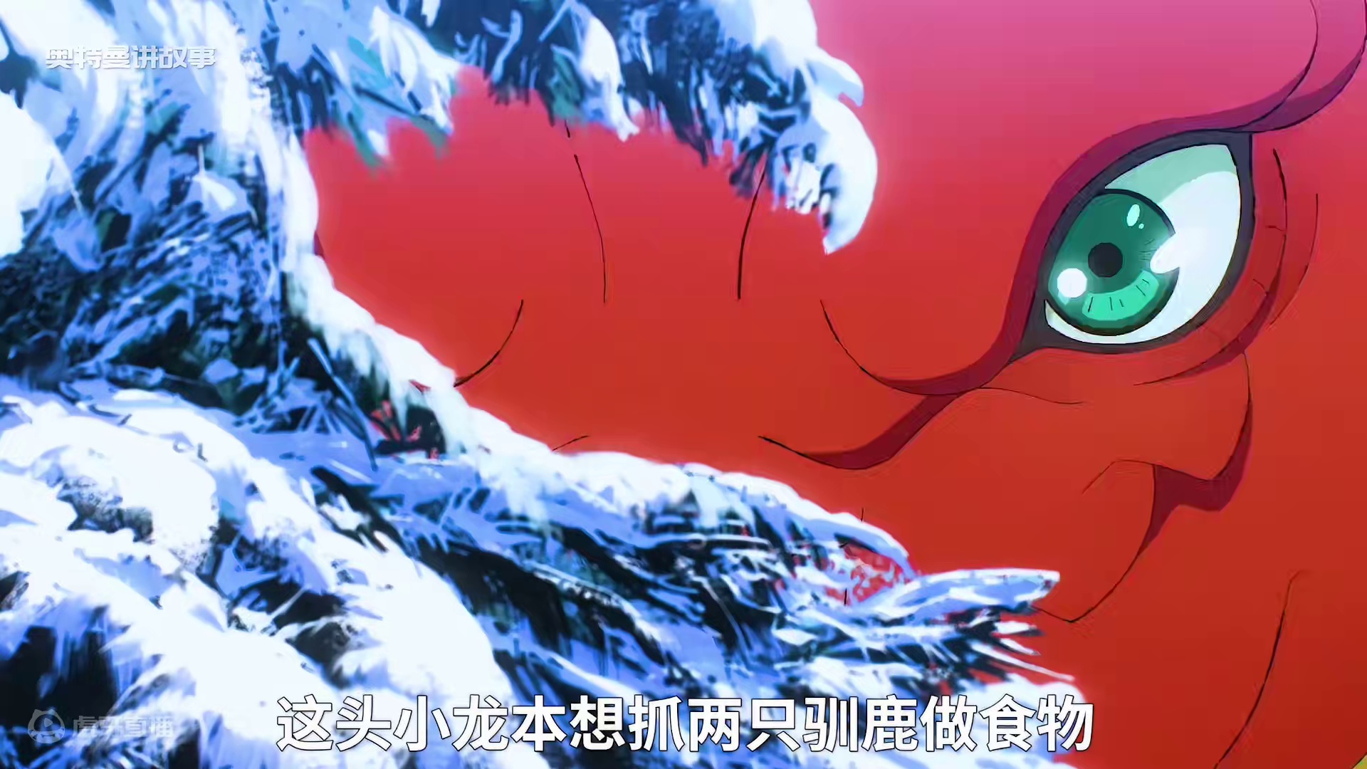 打不过兔子的龙，也就只有他了 #动漫 #二次元